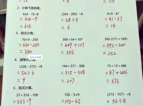 身长体壮不耕田正确答案是什么？这道题其实很简单！