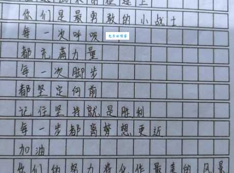 身长体壮不耕田正确答案是什么？这道题其实很简单！