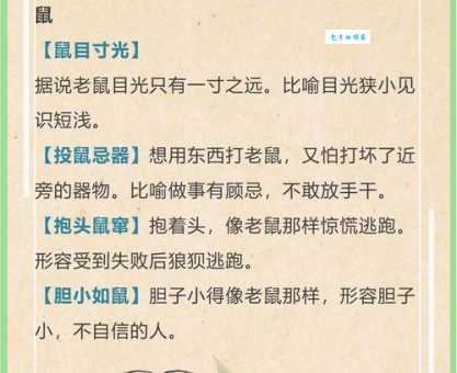 猜谜语：难割难舍是什么生肖？这几个生肖可能性最大！