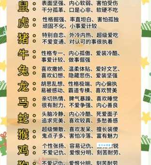 猜谜语：难割难舍是什么生肖？这几个生肖可能性最大！