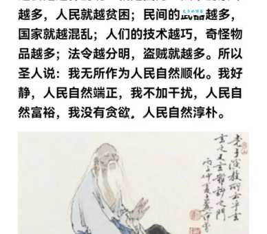 君主圣贤万人仰指什么生肖？看完这篇文章你就彻底清楚了！