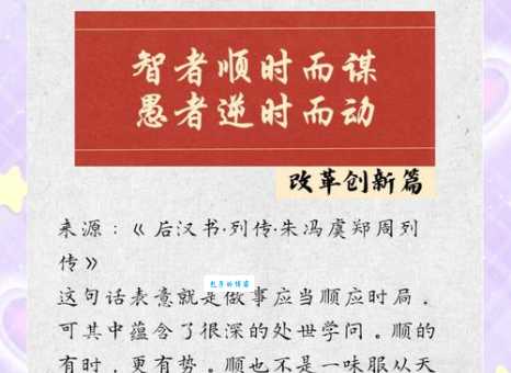 大智若愚是什么意思？这几个典故帮你彻底弄懂它的含义！