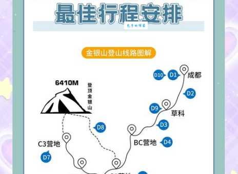 金山银山是什么意思？通俗易懂地带你领会核心精神