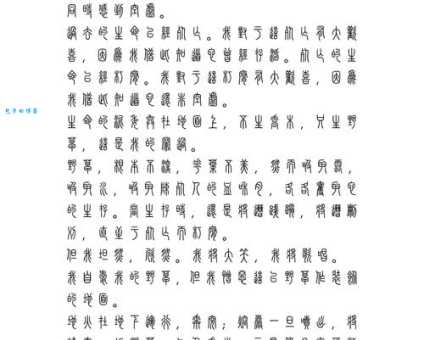 拓落不羁是什么意思？一篇文章教你学会它的用法！