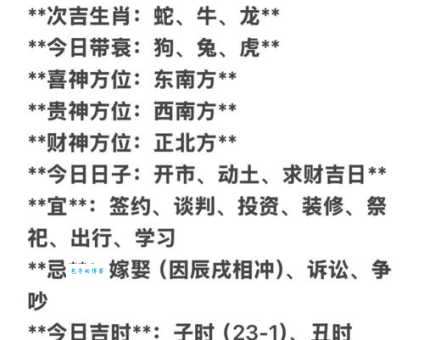 一阳复始打一最佳准确生肖，这几个生肖呼声最高！