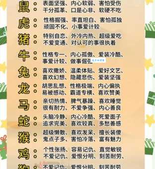 五彩斑斓打一正确生肖怎么理解？看完分析你就知道是谁了！