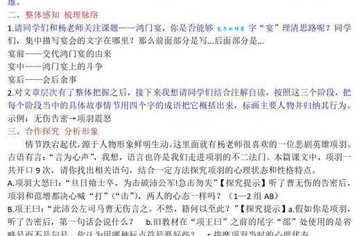 千军万马打一最佳翻译肖词语，老玩家分享解谜思路！