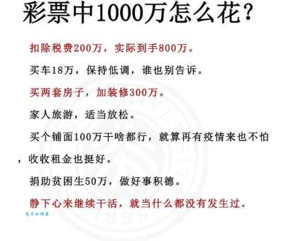 一本万利打一数字是多少？老彩民分享的心得和答案！