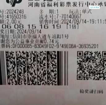 一本万利打一数字是多少？老彩民分享的心得和答案！