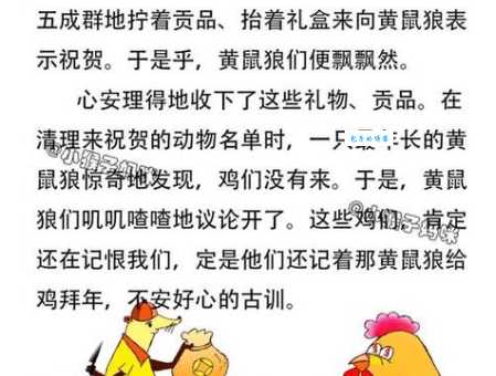 宁折不弯指的准确生肖是谁？带你从字面意思深度解读生肖
