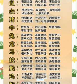 宁折不弯指的准确生肖是谁？带你从字面意思深度解读生肖