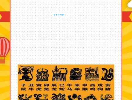 乐在其中打一个生肖怎么猜？这几个生肖的可能性竟然最高！
