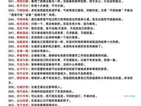 孤芳自赏是什么意思？带你深入了解这个词的含义！