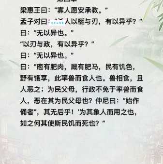 满腹经纶是什么意思？通俗易懂的解释带你看懂！