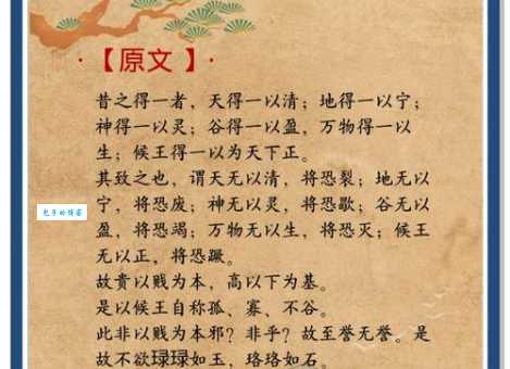 满腹经纶是什么意思？通俗易懂的解释带你看懂！