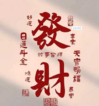 一夜暴富是什么意思？普通人真的能实现暴富吗