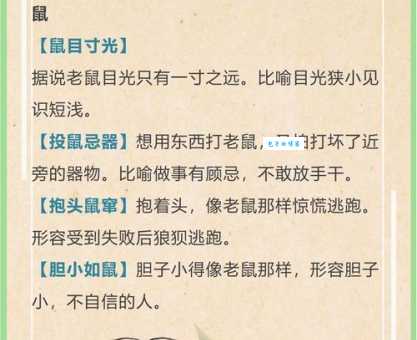 贼走关门指一正确生肖怎么理解？这里有最详细的生肖解析