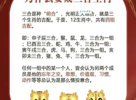 丢人现眼指的是什么生肖？三个生肖特征带你揭晓谜底