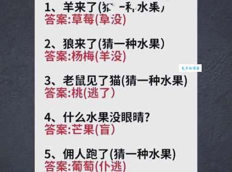 瓜熟蒂落打一正确生肖？带你解析这个谜语的答案！