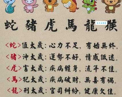 山清水秀是什么生肖？民间高手分享猜测生肖的小技巧。