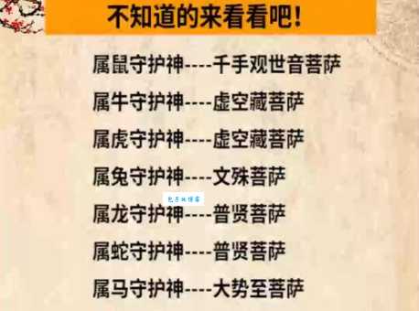 降妖伏魔是什么生肖？看完这个生肖解析你就懂了！