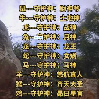 降妖伏魔是什么生肖？看完这个生肖解析你就懂了！