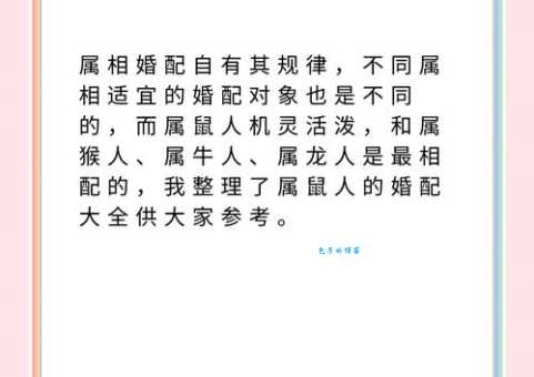 一见钟情到底代表什么生肖？这几个理由告诉你答案！
