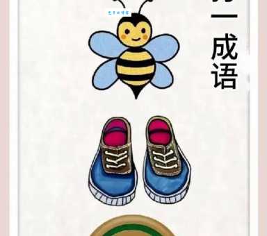 关于歪字的成语有多少?这些有趣的成语快收藏!