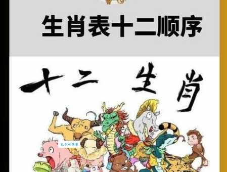 勤以立身打一正确最佳生肖怎么猜?教你快速找对答案!