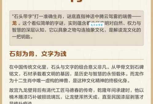 关于山清水秀打一正确的生肖的谜底,这几个理由很有说服力!