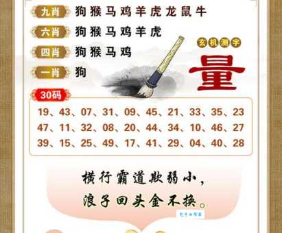 日耕夜作是什么生肖?带你揭秘这个生肖背后的含义!