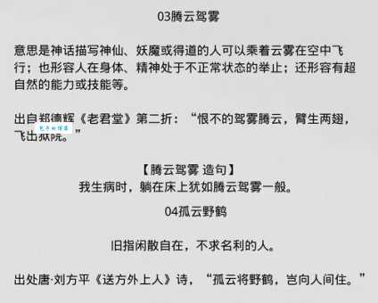 天高云淡什么意思形容什么季节?为你深度解析成语内涵。