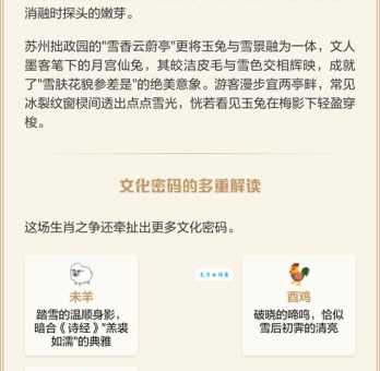 三番两次打一个生肖是什么?快来看正确谜底解析!