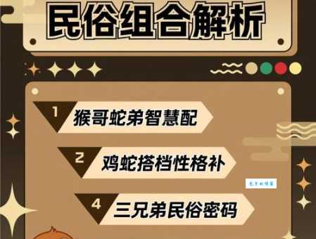 六七一起称兄弟打一正确生肖是什么？快来看看具体的分析