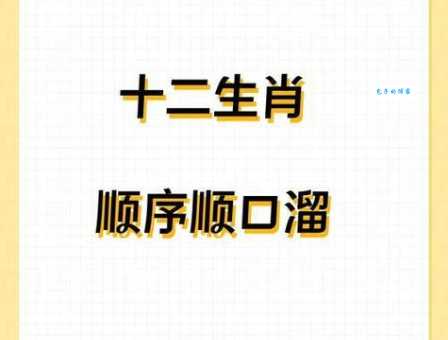 蝼蚁得志作威福最正确生肖指的是谁？看懂这些解释就够了