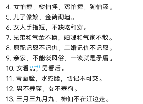 四不两立长恨丽是什么生肖？专家为你揭晓谜题答案！