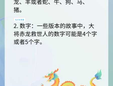 人弃我取是什么生肖?揭秘背后的含义与生肖故事!