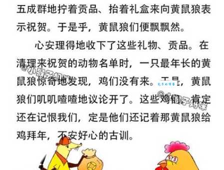 火伞高张是什么生肖?看完这篇文章你就明白了!