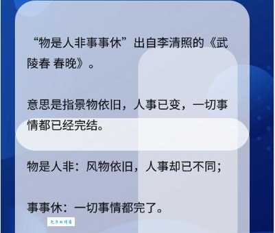 开物成务是什么意思？深度解析这个词的深刻含义！