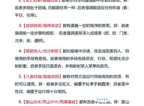 开物成务是什么意思？深度解析这个词的深刻含义！