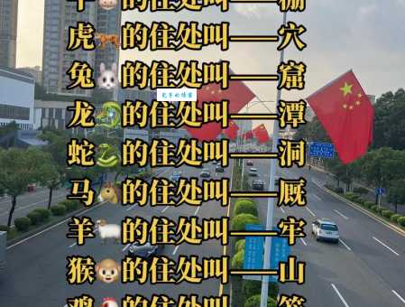 斩草除根打一最佳生肖的答案，帮你快速找到正确结果！