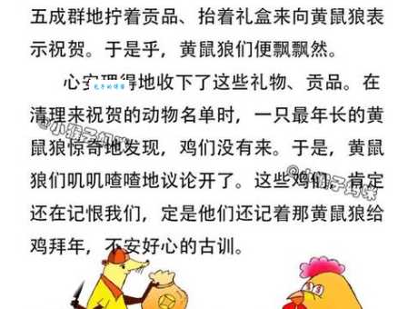 庄生晓梦迷蝴蝶打一动物是什么生肖?看完这篇文章就懂了!