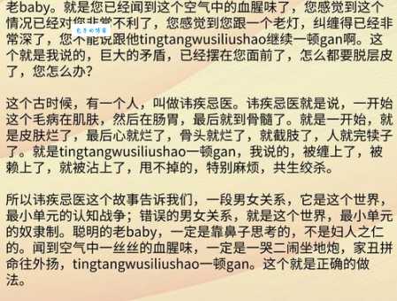 玩世不恭的意思是什么意思？一篇文章让你彻底搞懂！