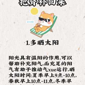 一阳复始是什么意思？通俗易懂的解释让你瞬间明白！