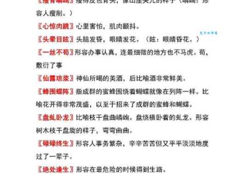 召之即来什么意思及典故？为你详细解析这个常用成语