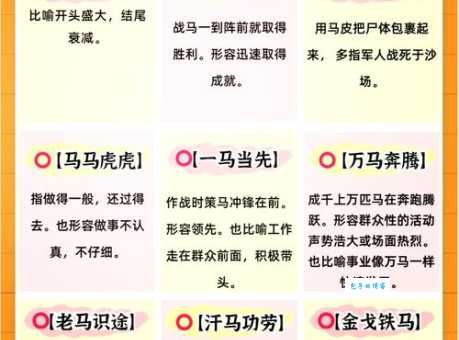 顶天立地打一个正确生肖揭秘，掌握这些技巧猜生肖不再难！