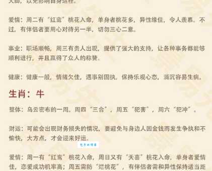 九九八十一照算打一正确生肖？这个生肖你绝对想不到！