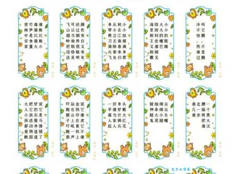 狡兔三窟打一准确动物是什么？带你快速揭晓谜底！