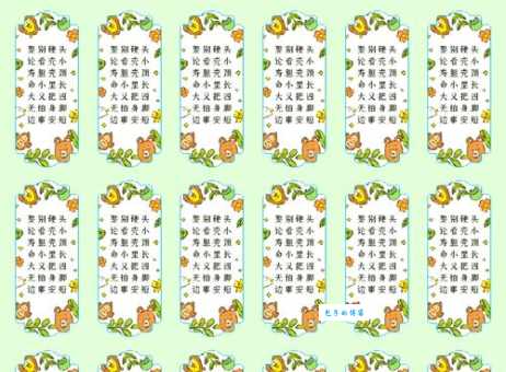 空前绝后打一最佳动物揭晓，带你了解生肖谜语的奥秘！