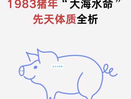 五湖广海在天涯正确生肖是什么？深度解析其中玄机！